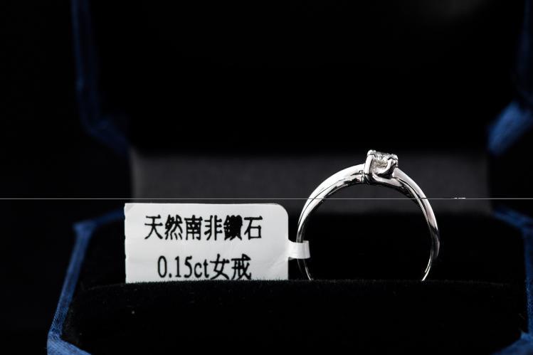 15分鑽石女戒