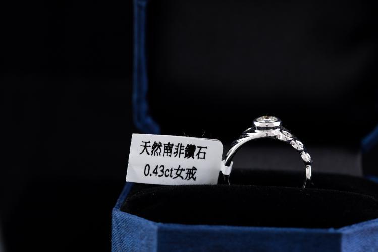 43分 鑽石女戒