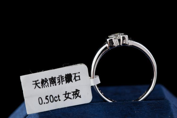 50分美鑽女戒