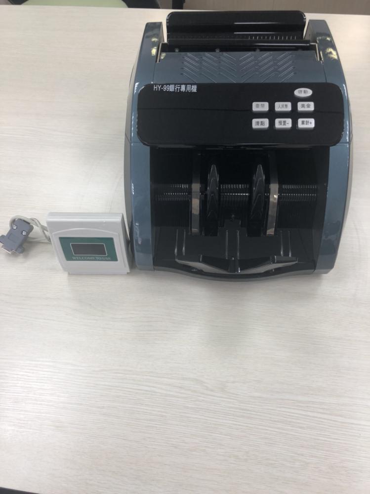 點鈔機